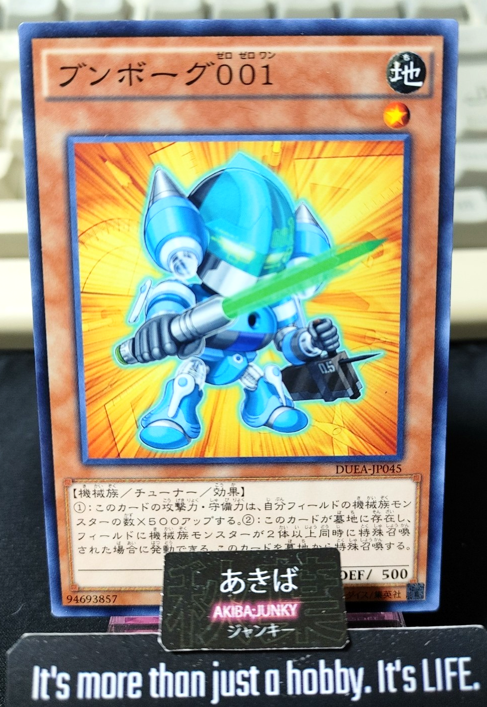 Deskbot 001 Yugioh DUEA-JP045 Yu-Gi-Oh Konami OCG JAPAN