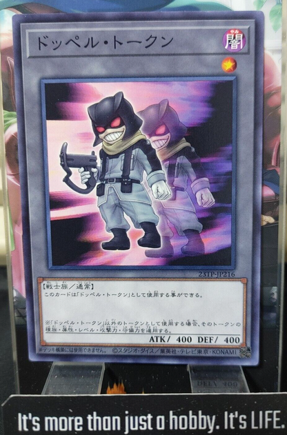 47423410