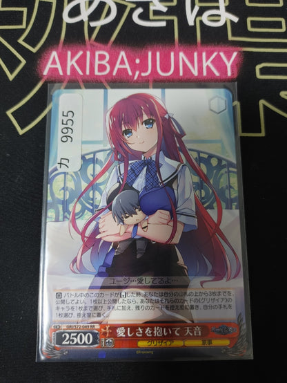 47431150