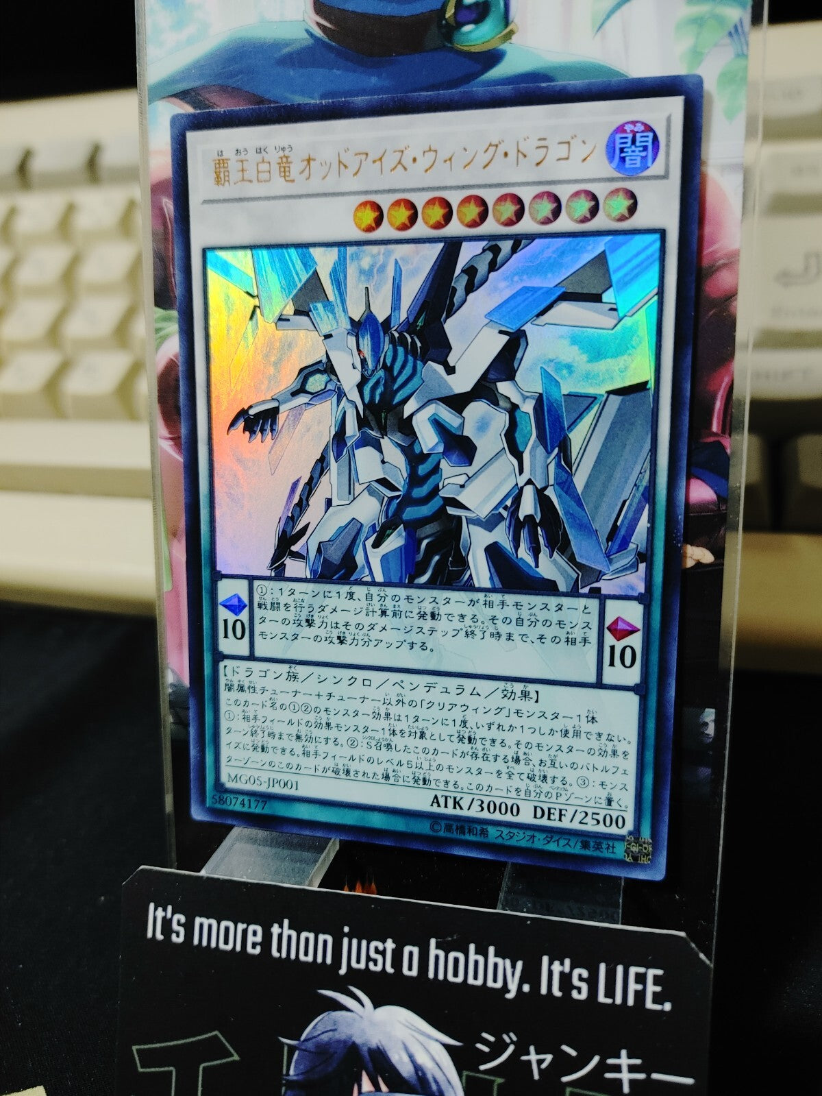 47429559