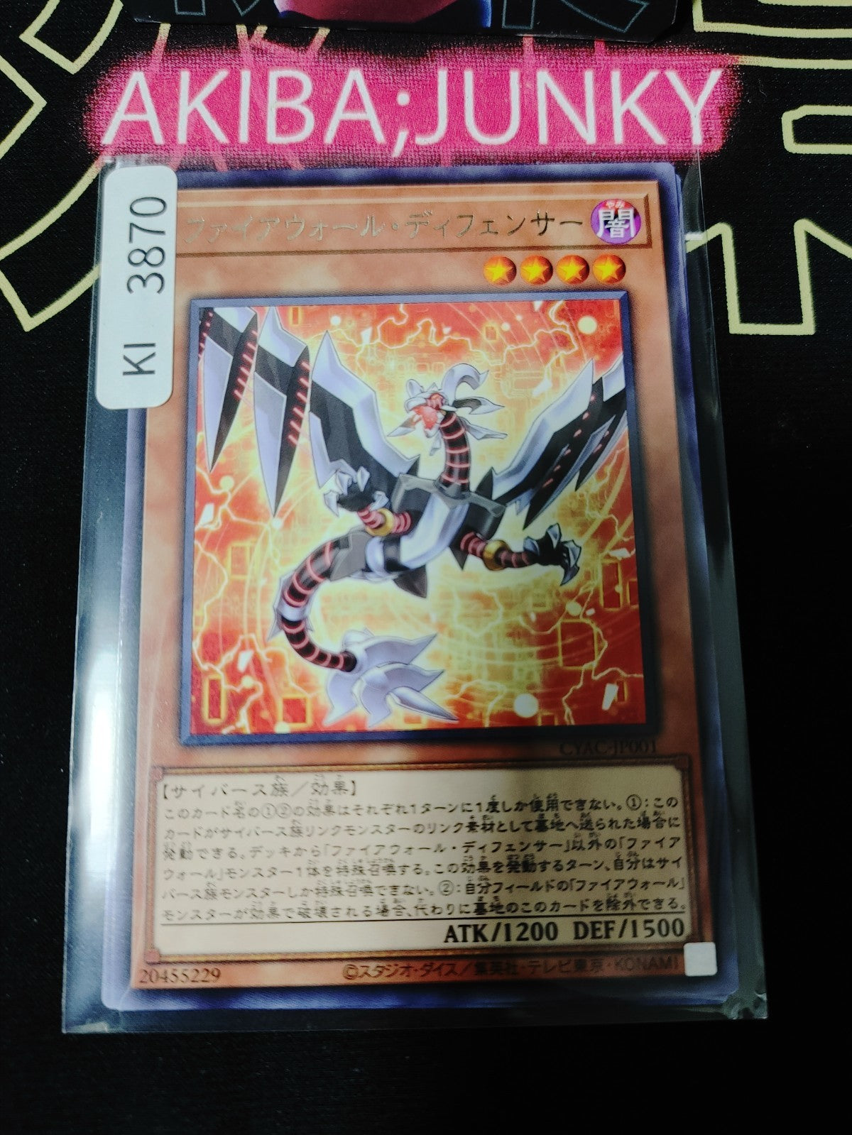 47442254