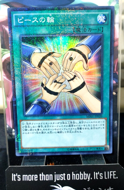 47433741