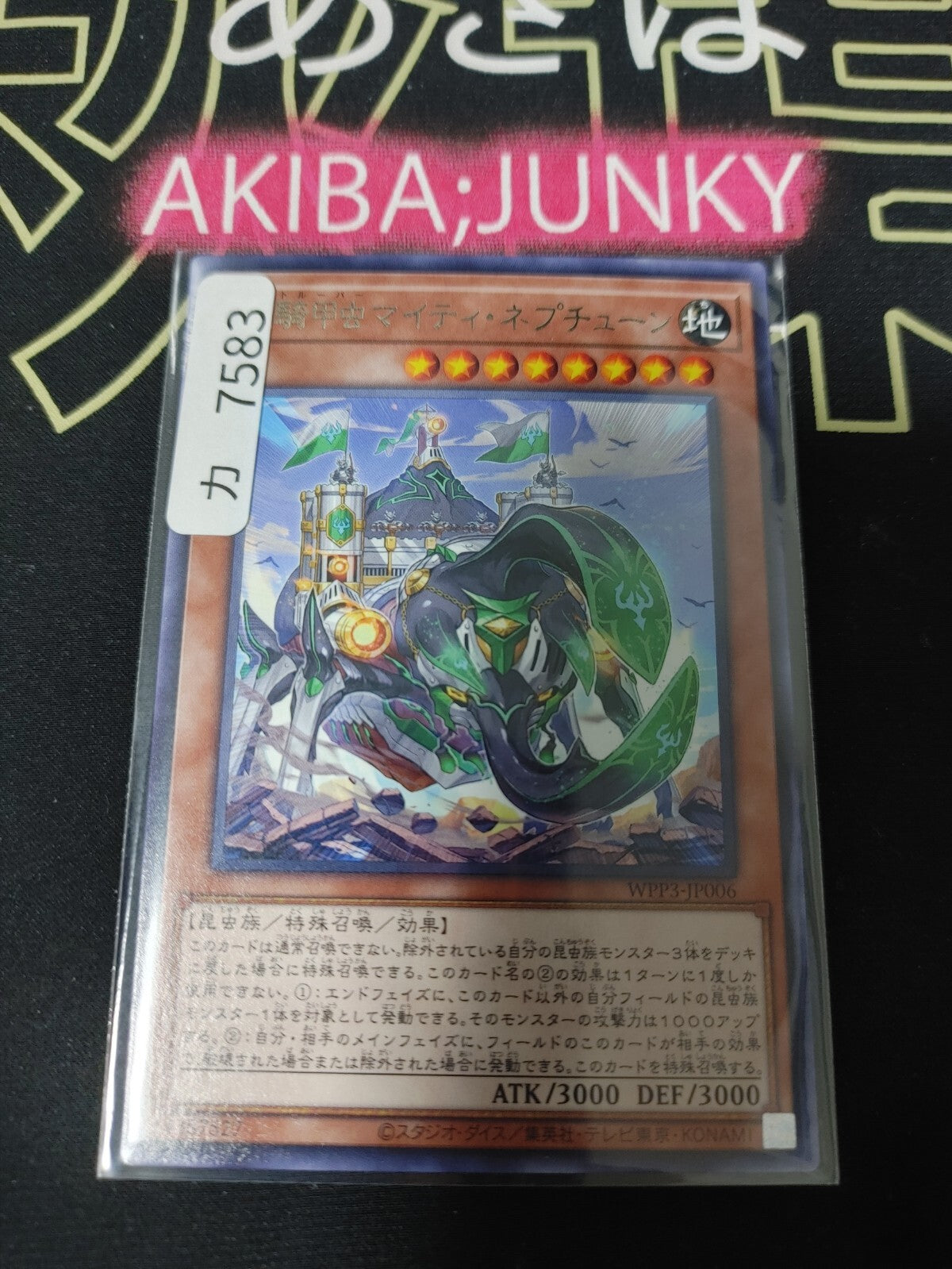 47430339