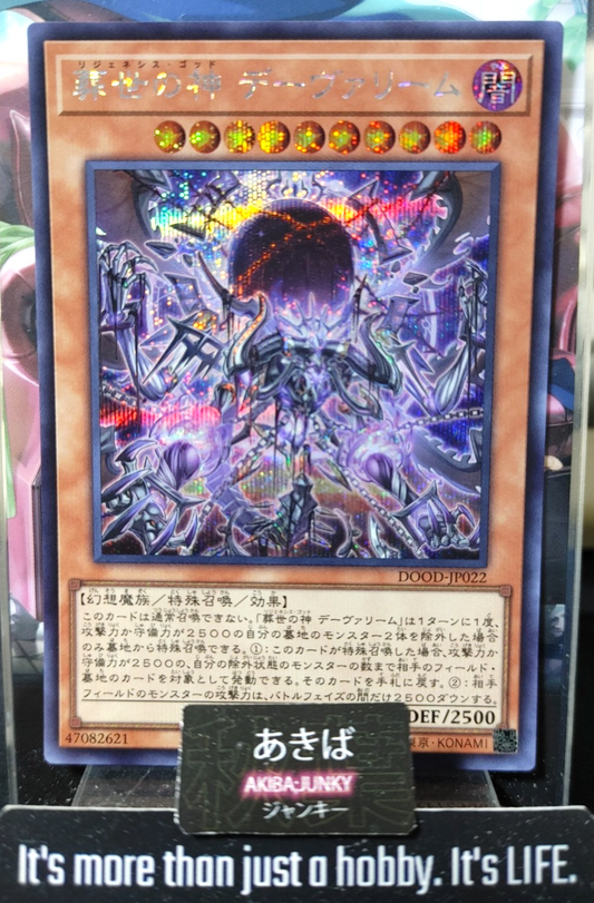 47436017