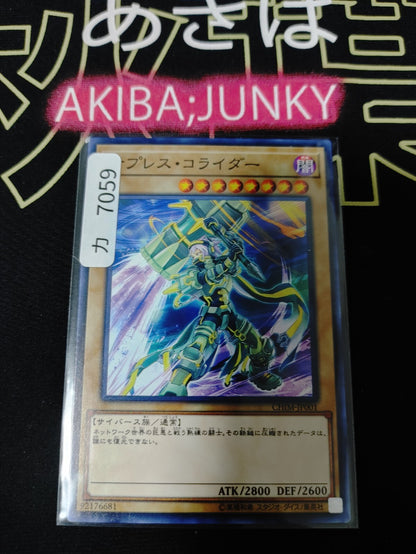 47429410