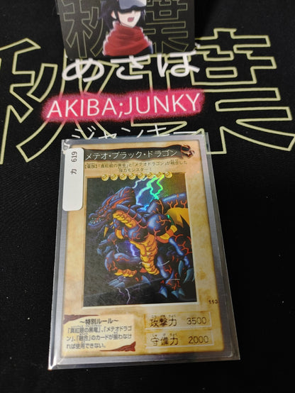 47429150