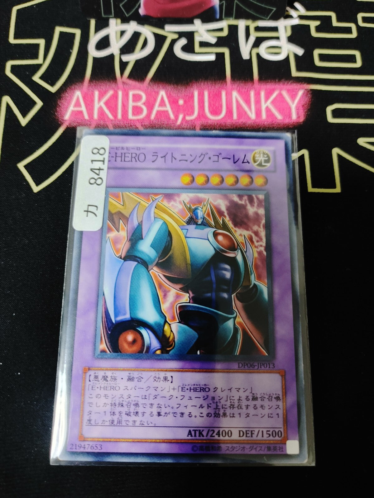 47428755