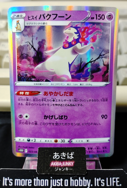 47434429