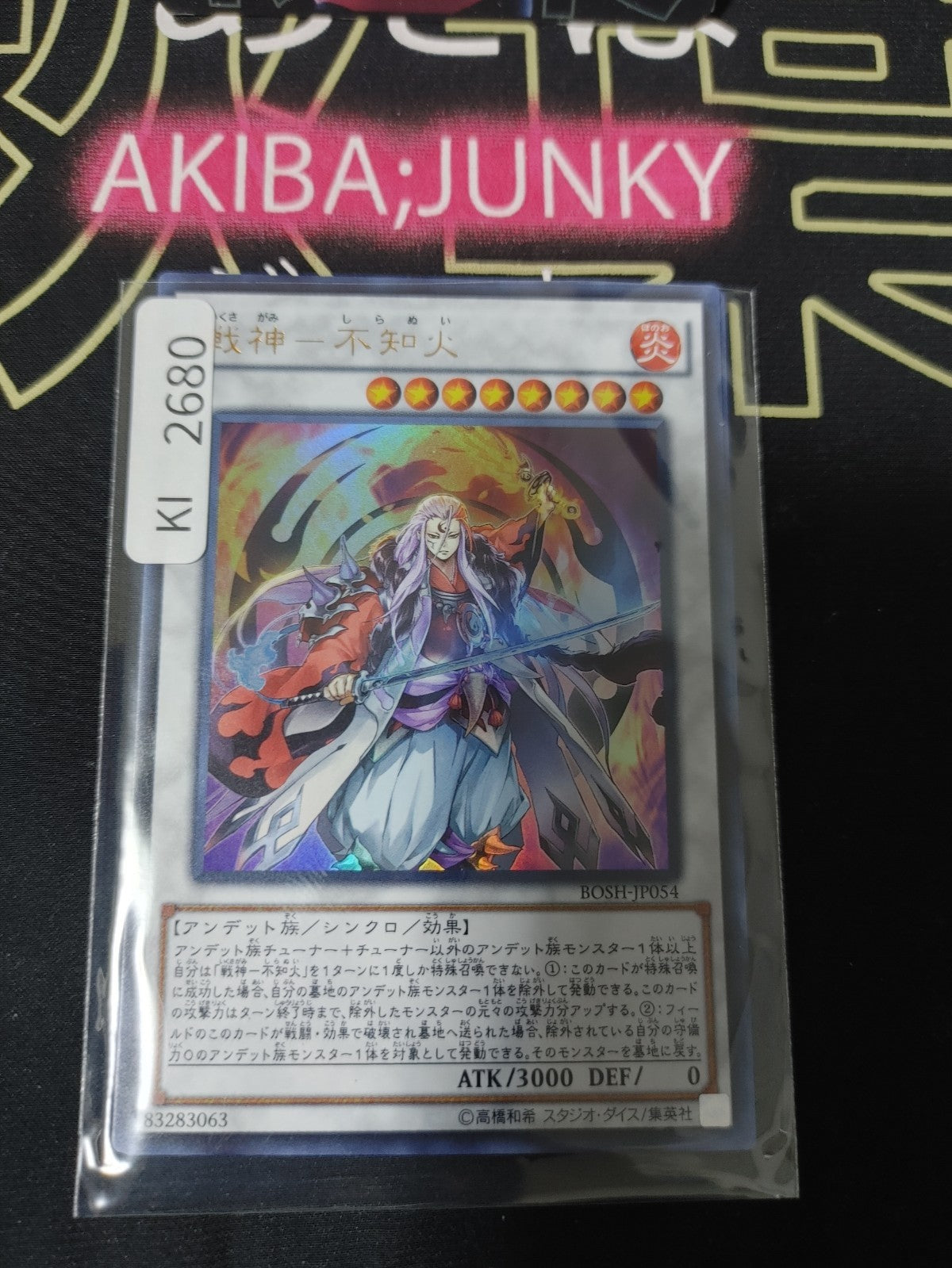 47428028