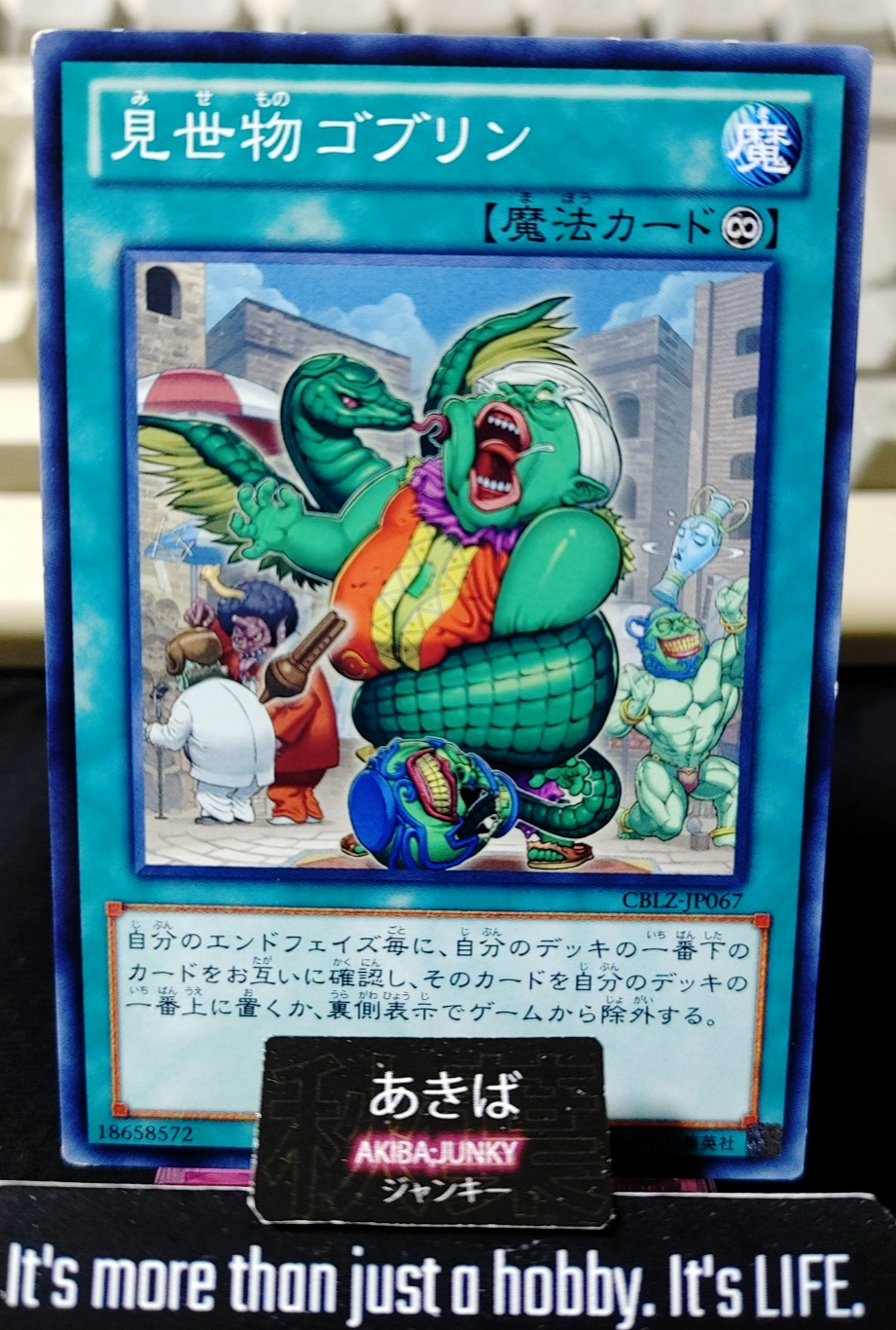 Goblin Circus Yugioh CBLZ-JP067 Yu-Gi-Oh Konami OCG JAPAN