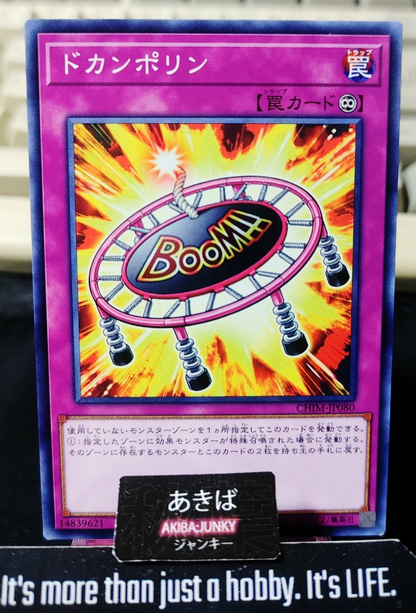 Bangpoline Yugioh CHIM-JP080 Yu-Gi-Oh Konami OCG JAPAN