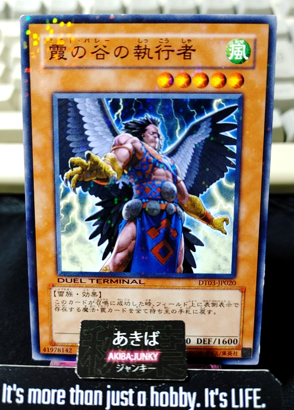 Mist Valley Executor Yugioh DT03-JP020 Parallel Rare Yu-Gi-Oh Konami OCG JAPAN