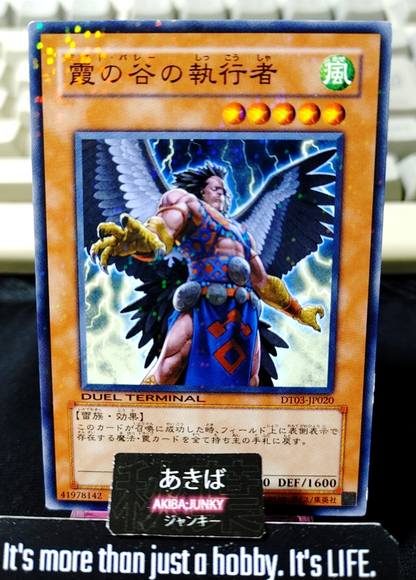 Mist Valley Executor Yugioh DT03-JP020 Parallel Rare Yu-Gi-Oh Konami OCG JAPAN
