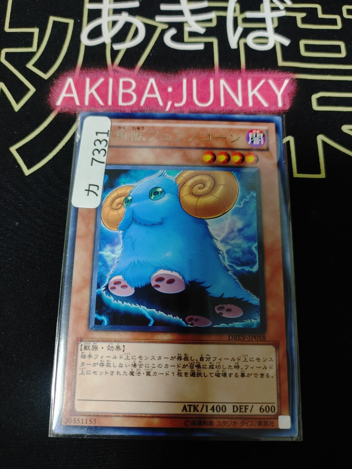 47422479