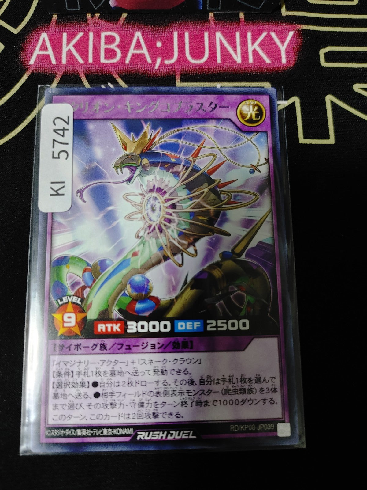 Metallion King Cobrastar Yugioh RD/KP08-JP039 Rare Rush Duel JAPAN