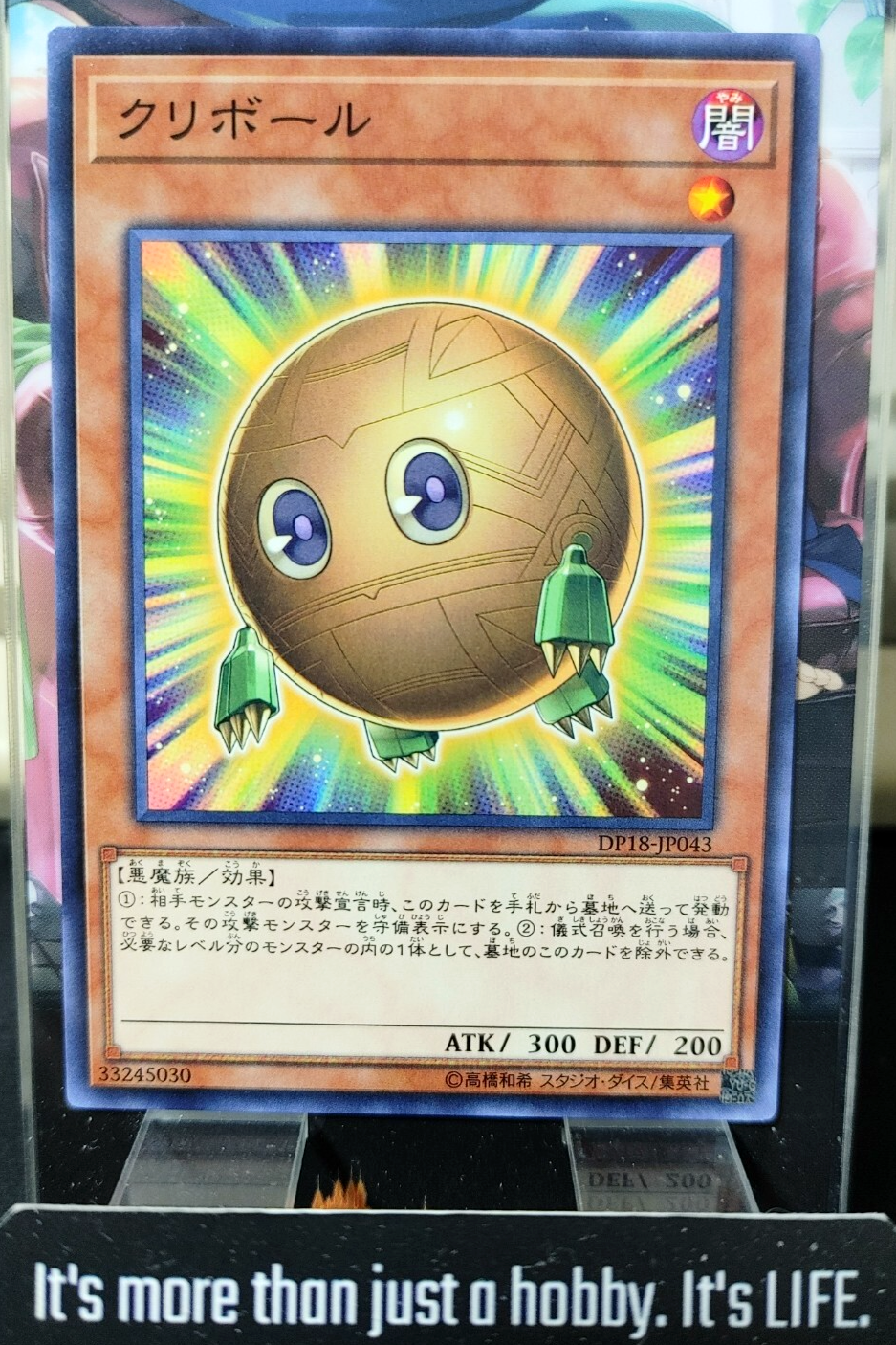 47427537