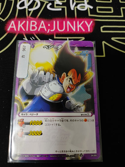 47427157