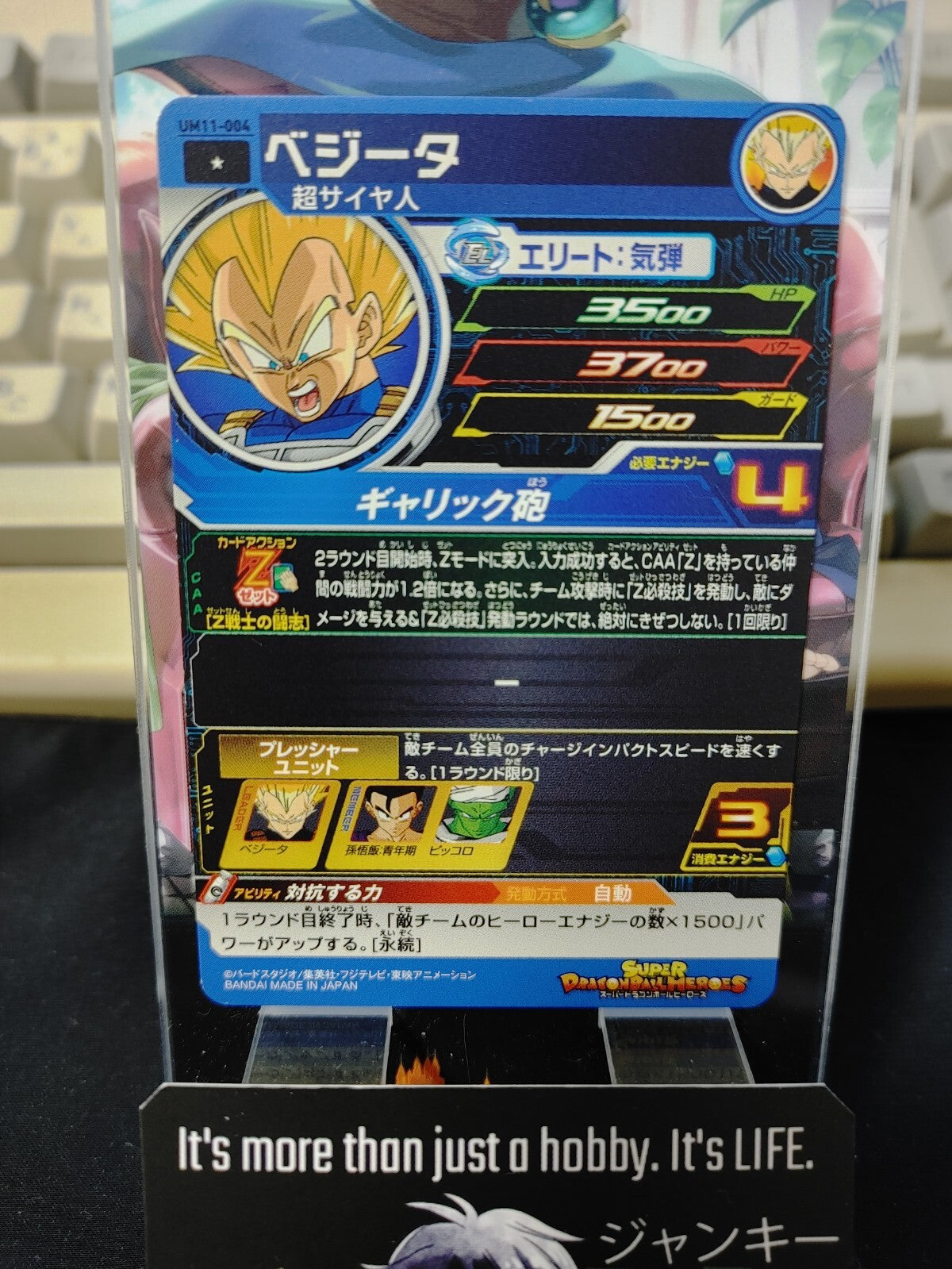 47423703