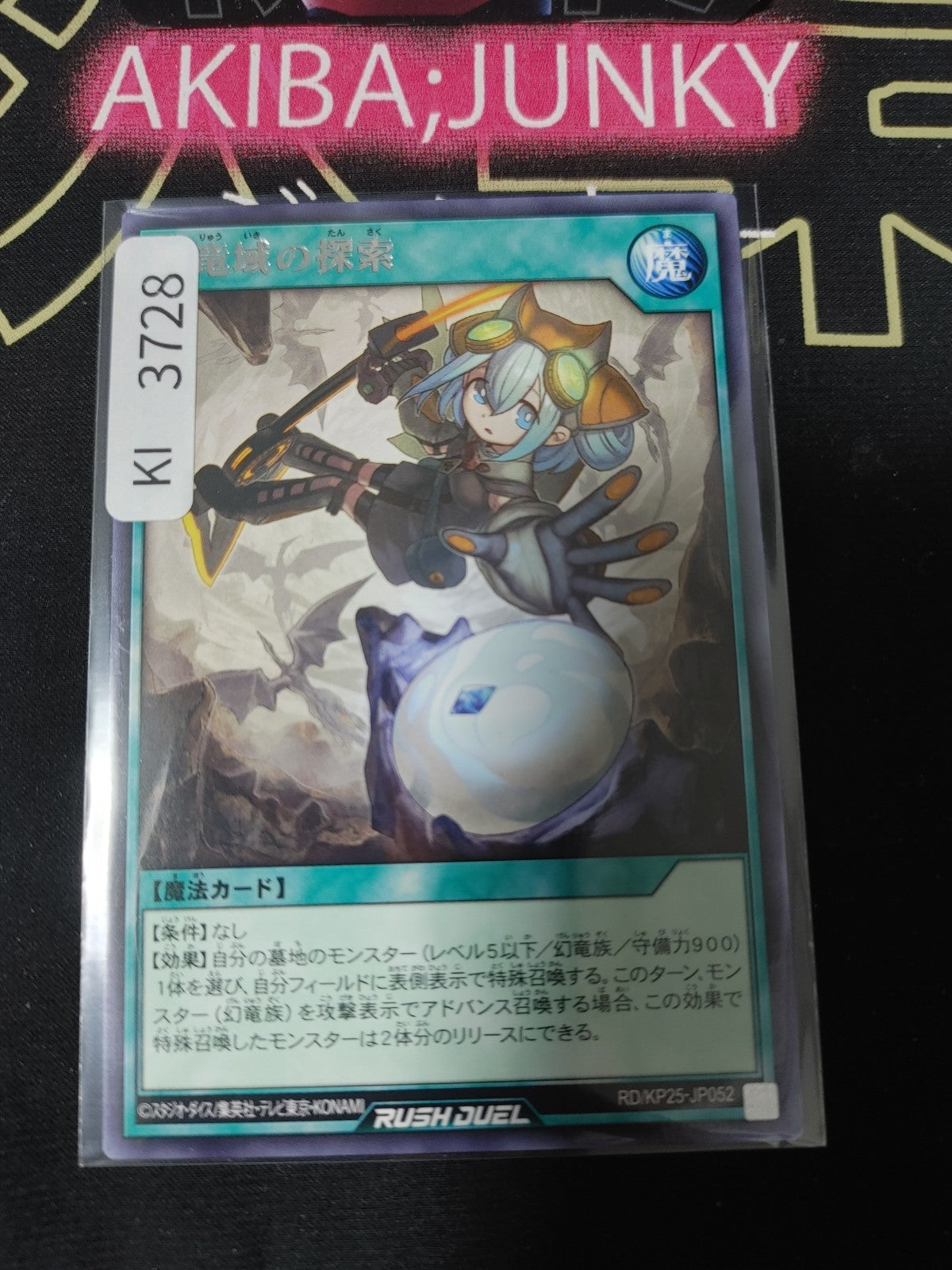 47436008