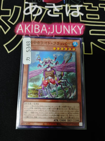 47433768