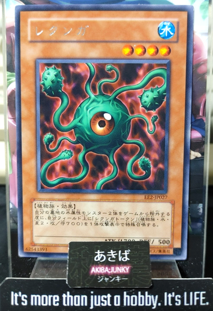 47424312