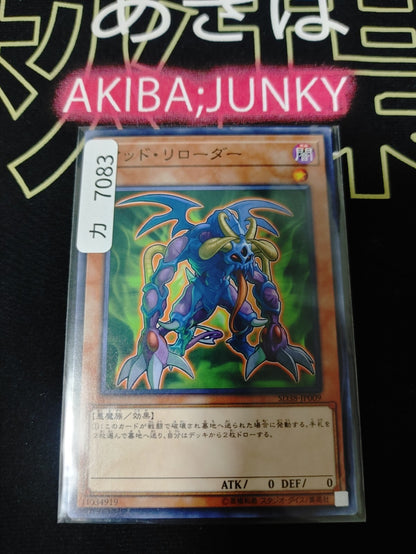 47429773