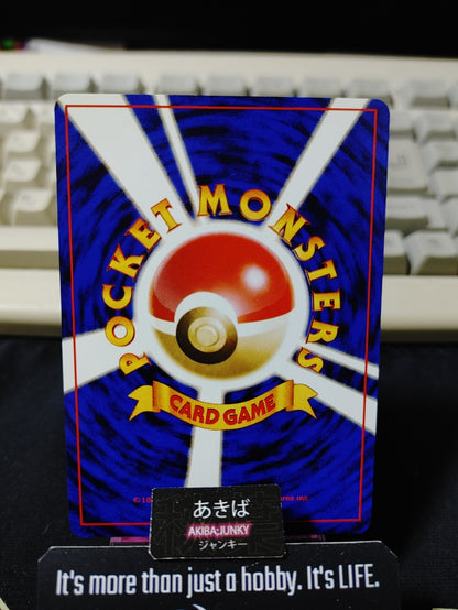 Pokemon Sabrina's Porygon 137 Japanese Vintage TCG Card Japan