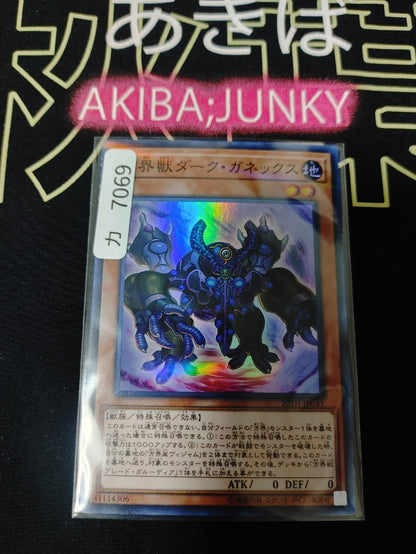 47429603