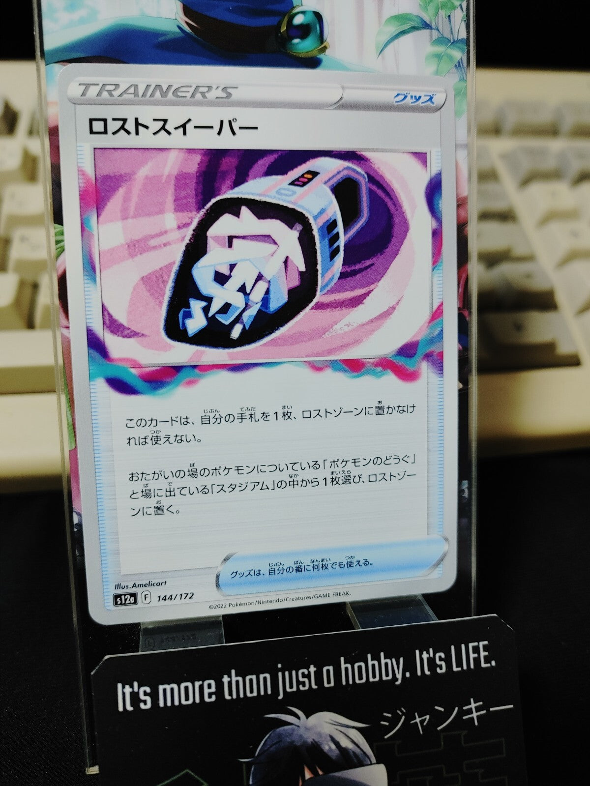 47426322