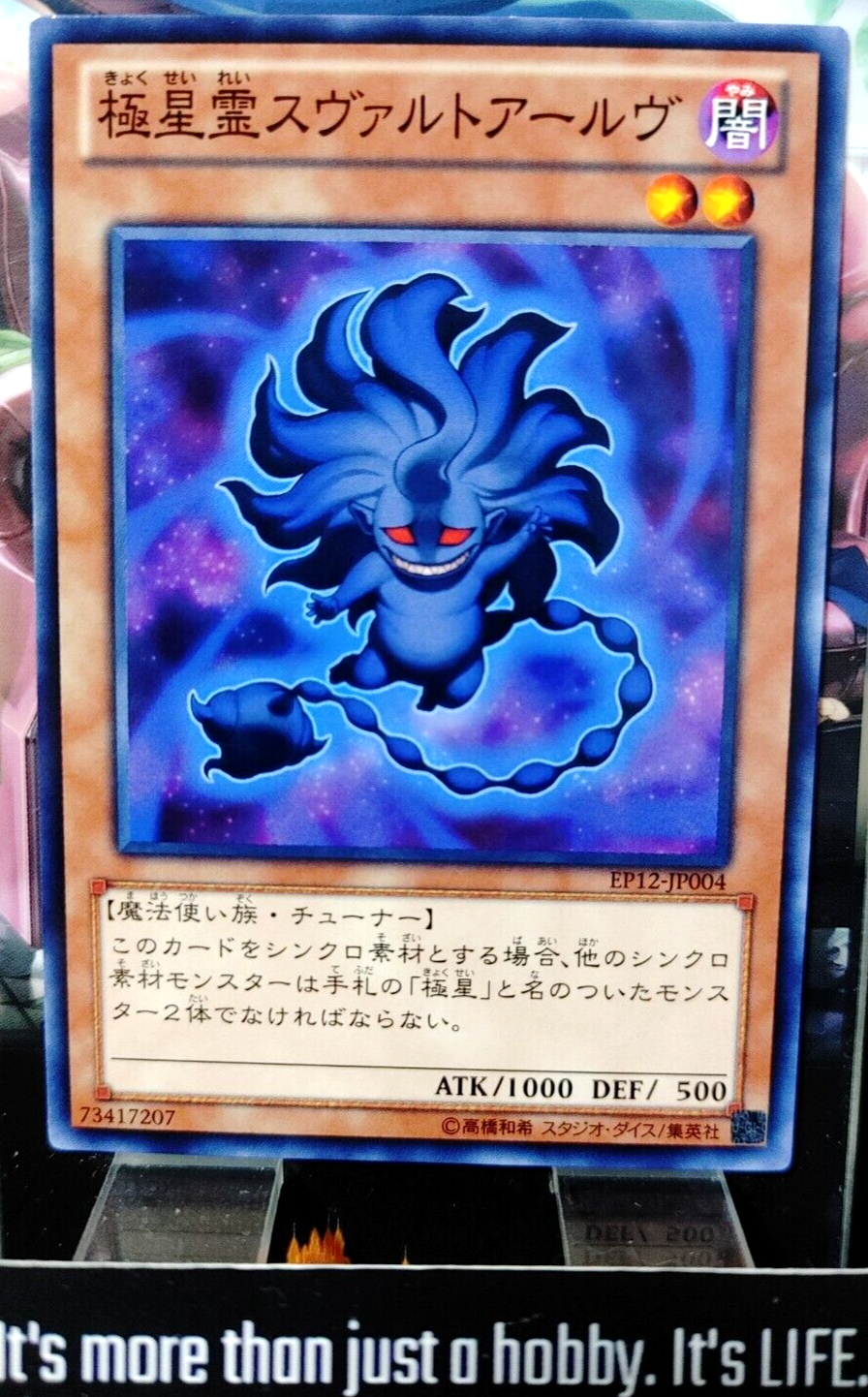 47427605