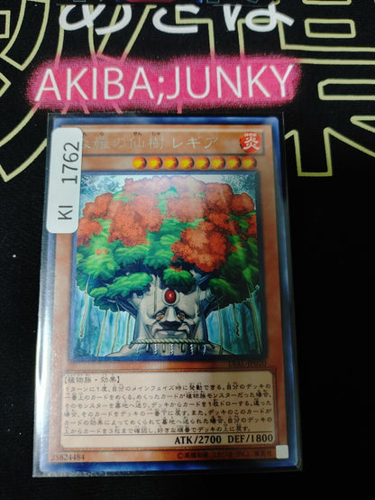 47432583