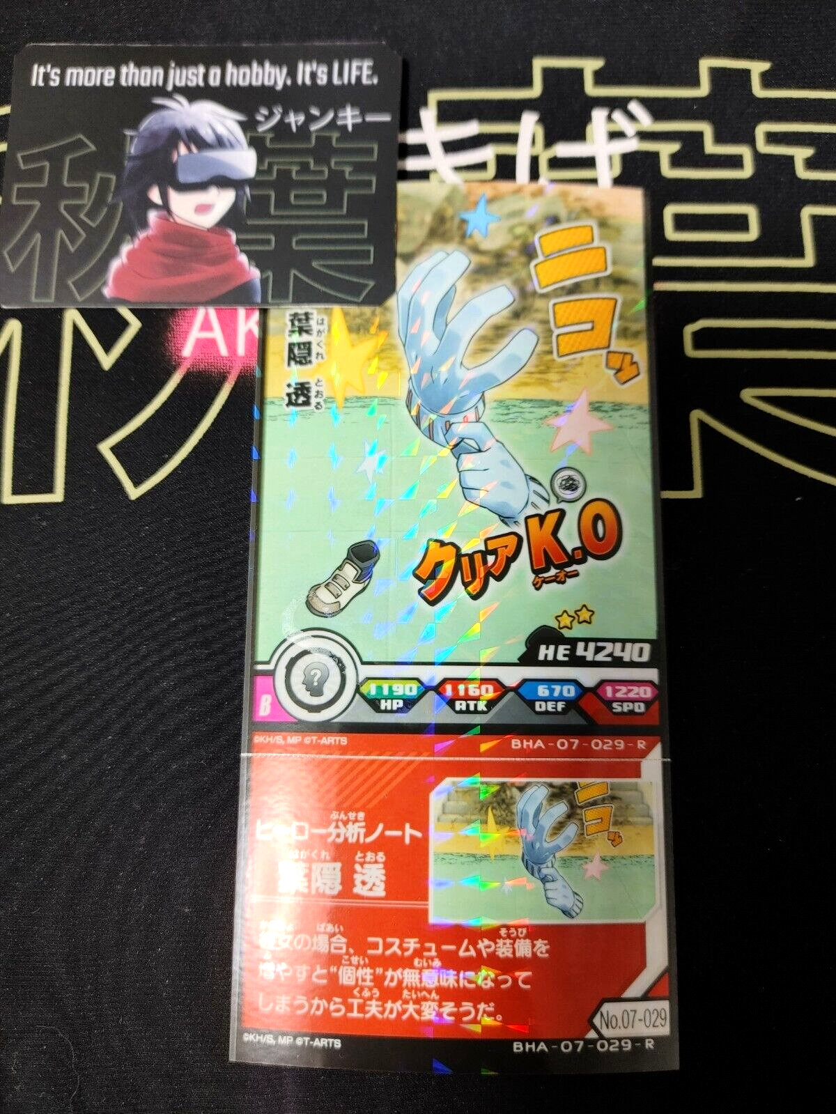 47429367