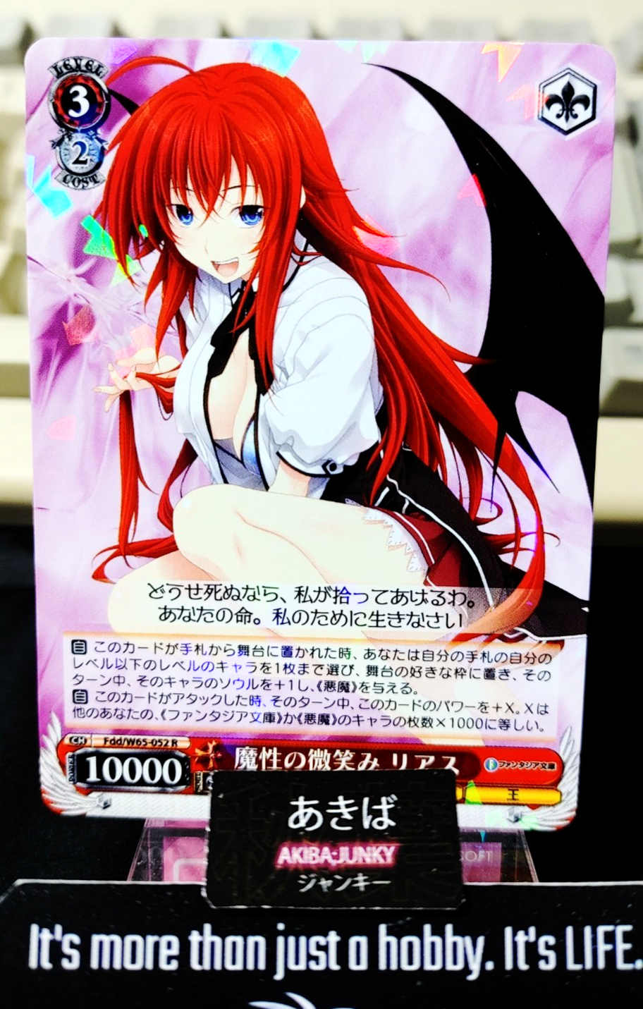 47431216
