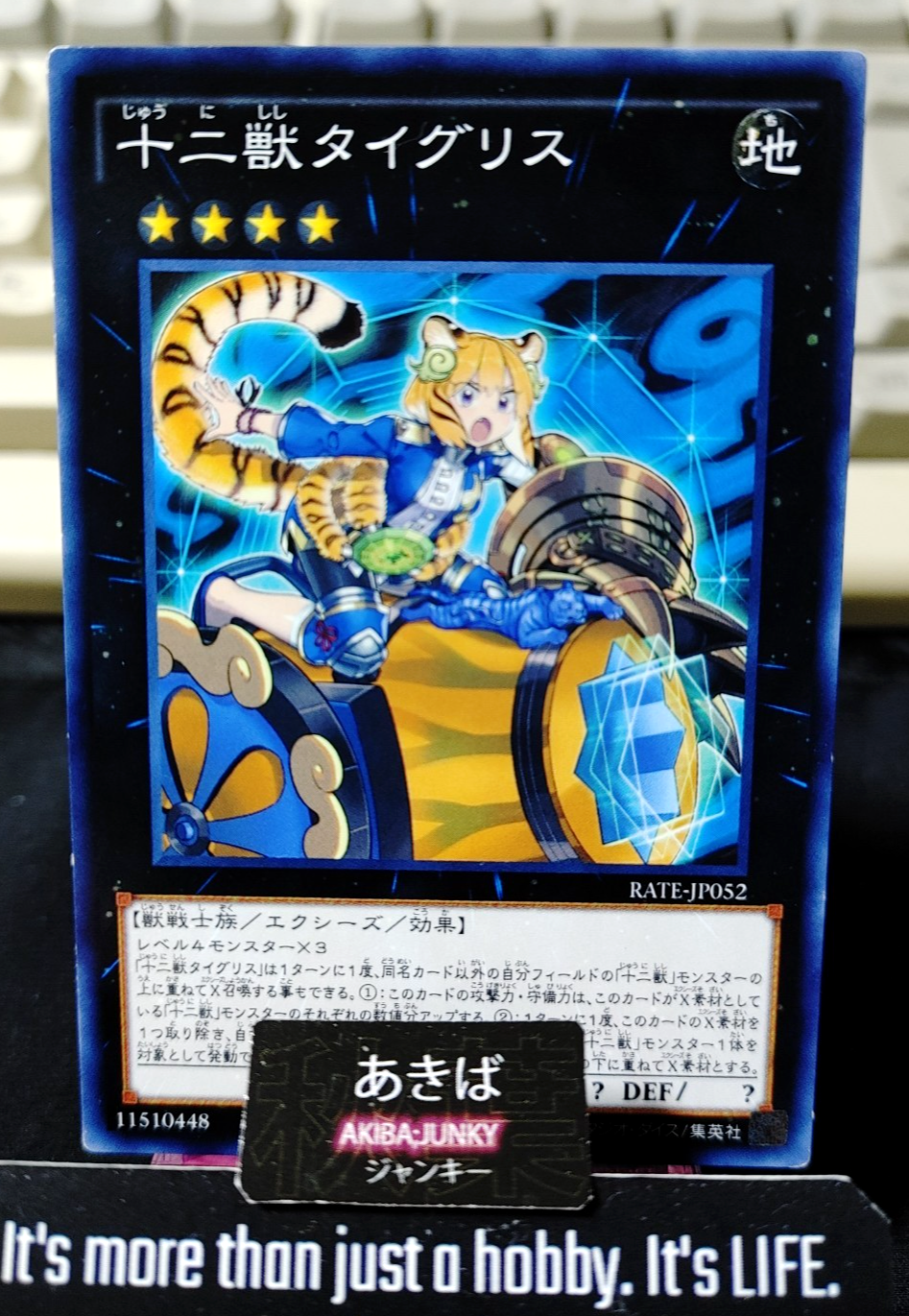 Zoodiac Tigermortar Yugioh RATE-JP052 Yu-Gi-Oh Konami OCG JAPAN