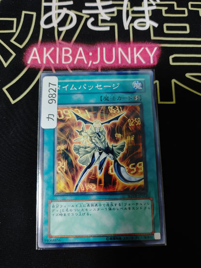 47436716