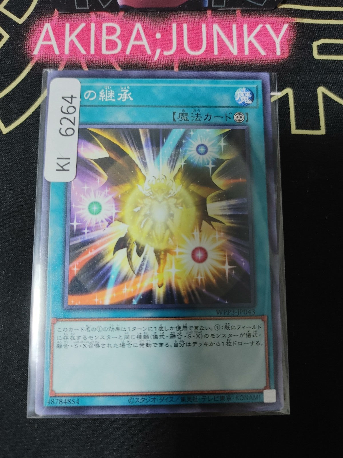 Heritage of the Light Yugioh WPP3-JP043 Konami OCG JAPAN
