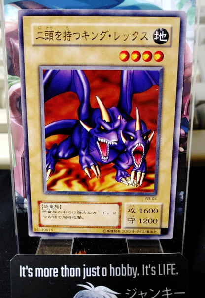 47424367