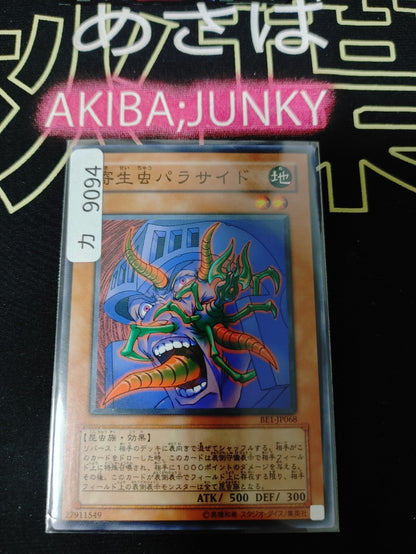 47426806