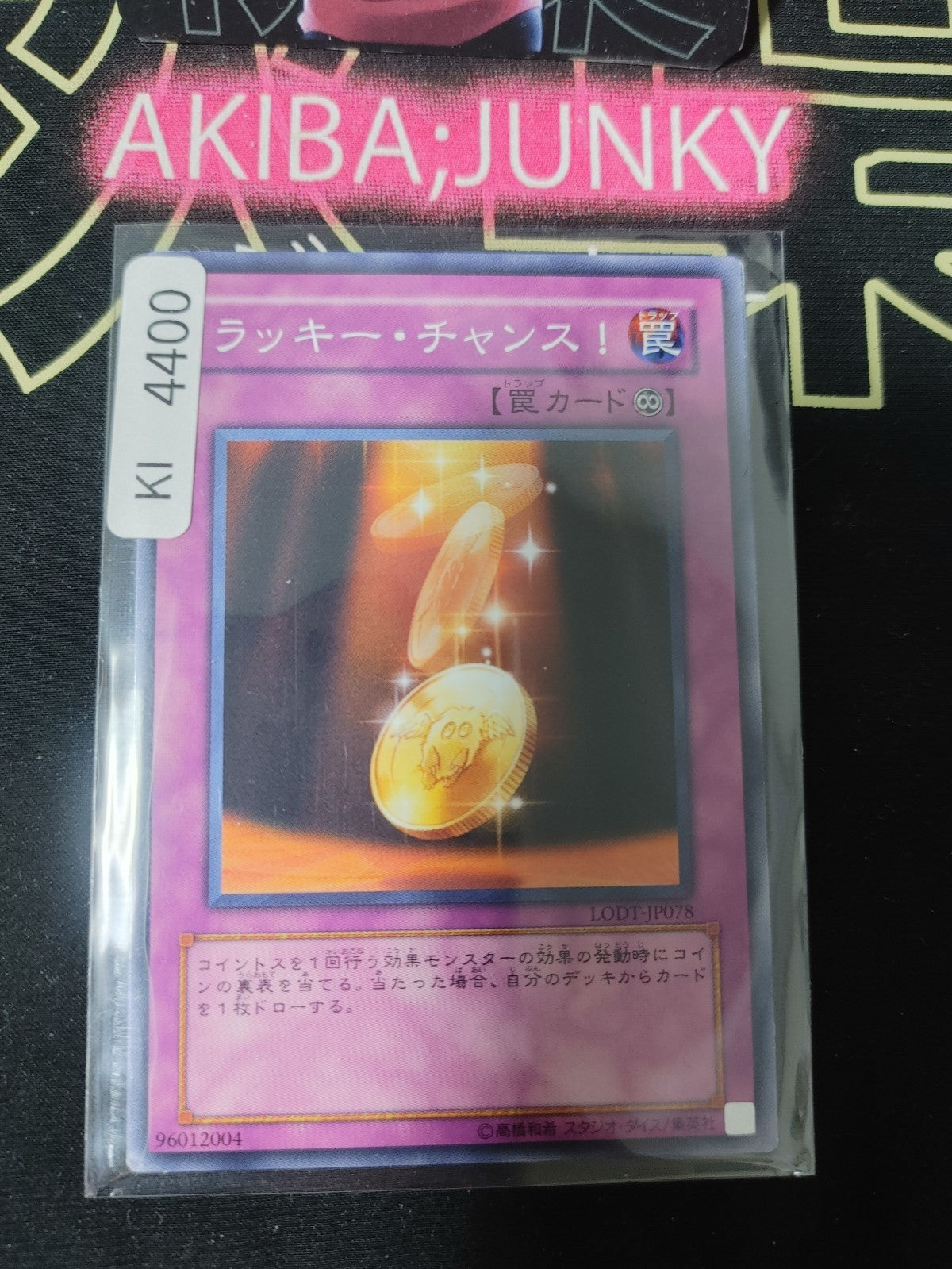 Lucky Chance Yugioh LODT-JP078 Konami OCG JAPAN