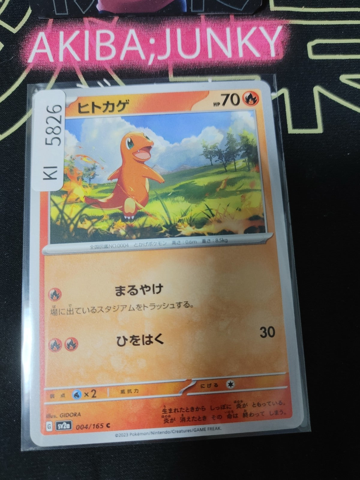 Pokemon Charmander SV2a 004/165 Card Japanese JAPAN Release