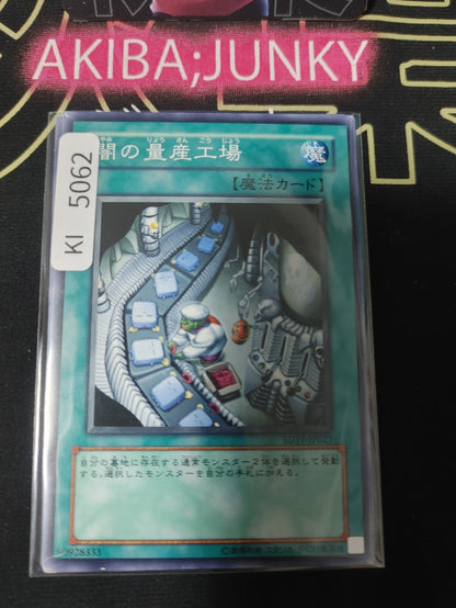 Dark Factory of Mass Production Yugioh SD17-JP027 Yu-Gi-Oh Konami OCG JAPAN