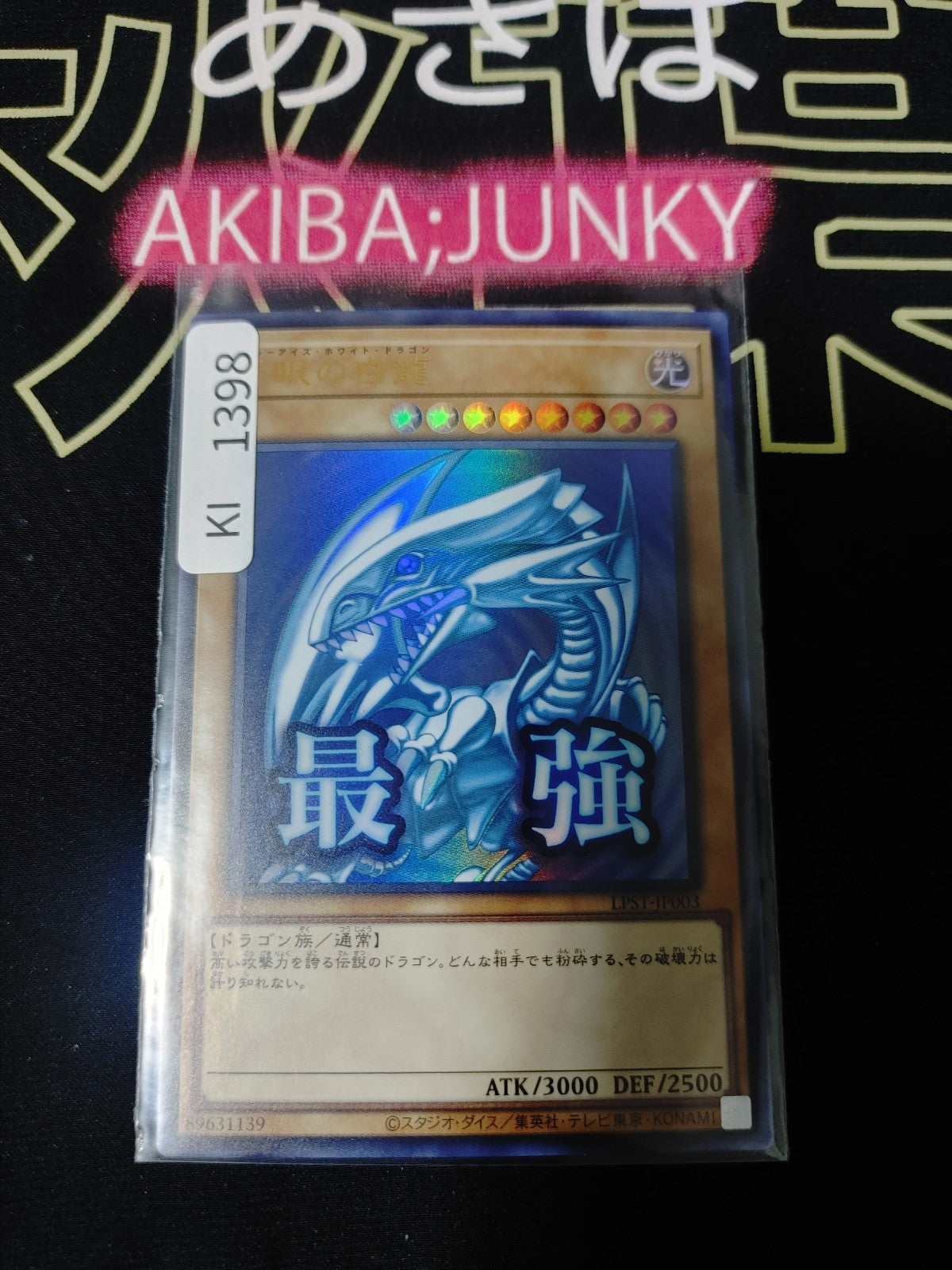 47429405