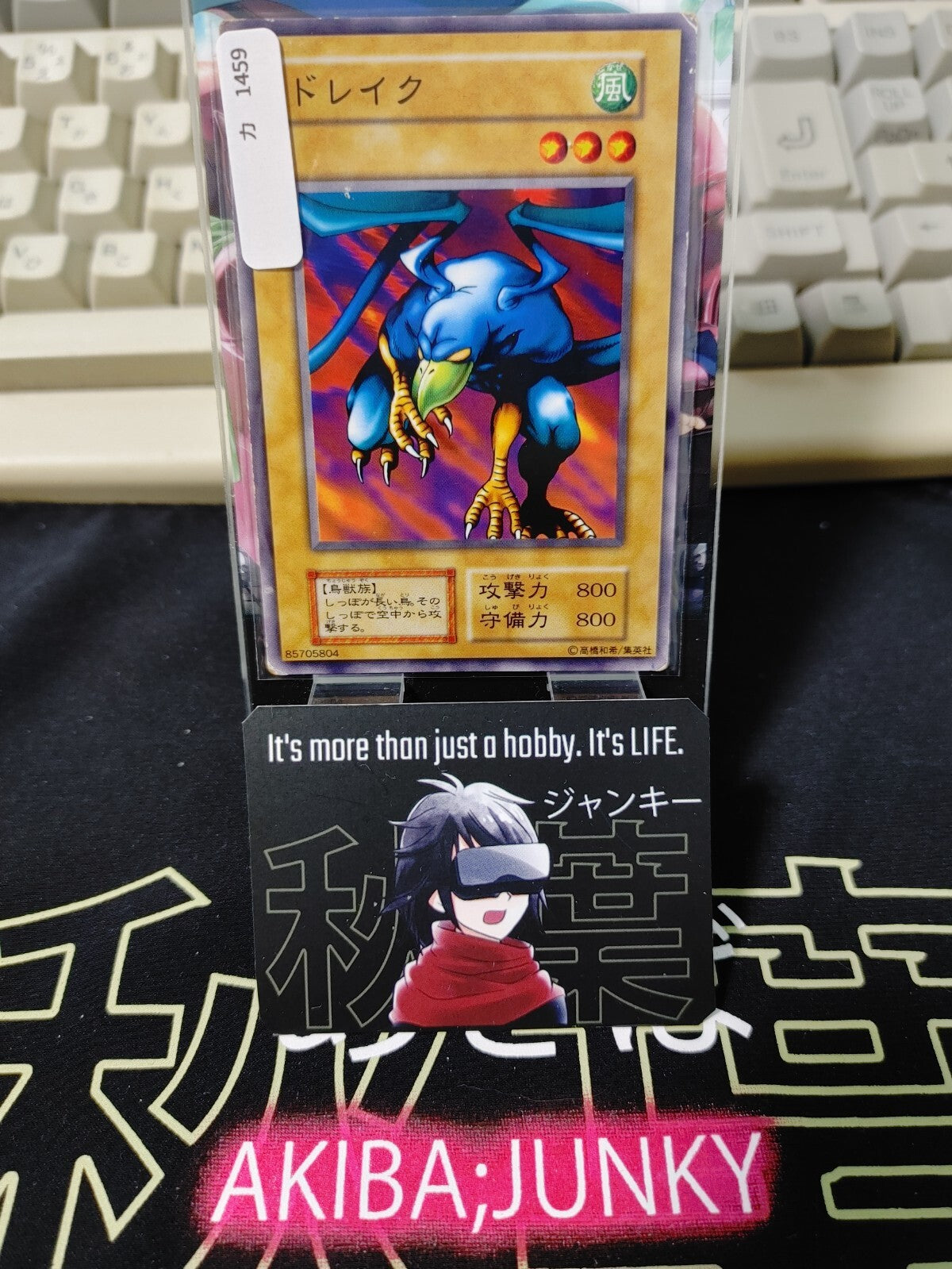 47424319