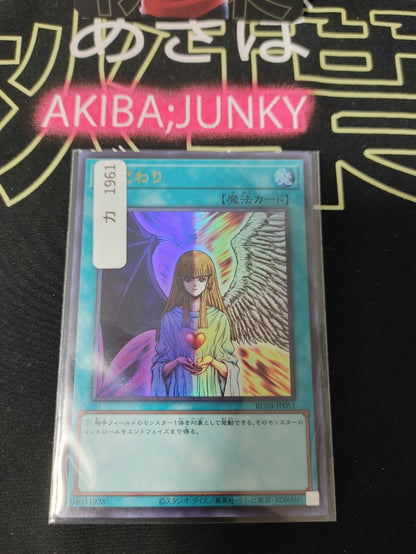 47433515