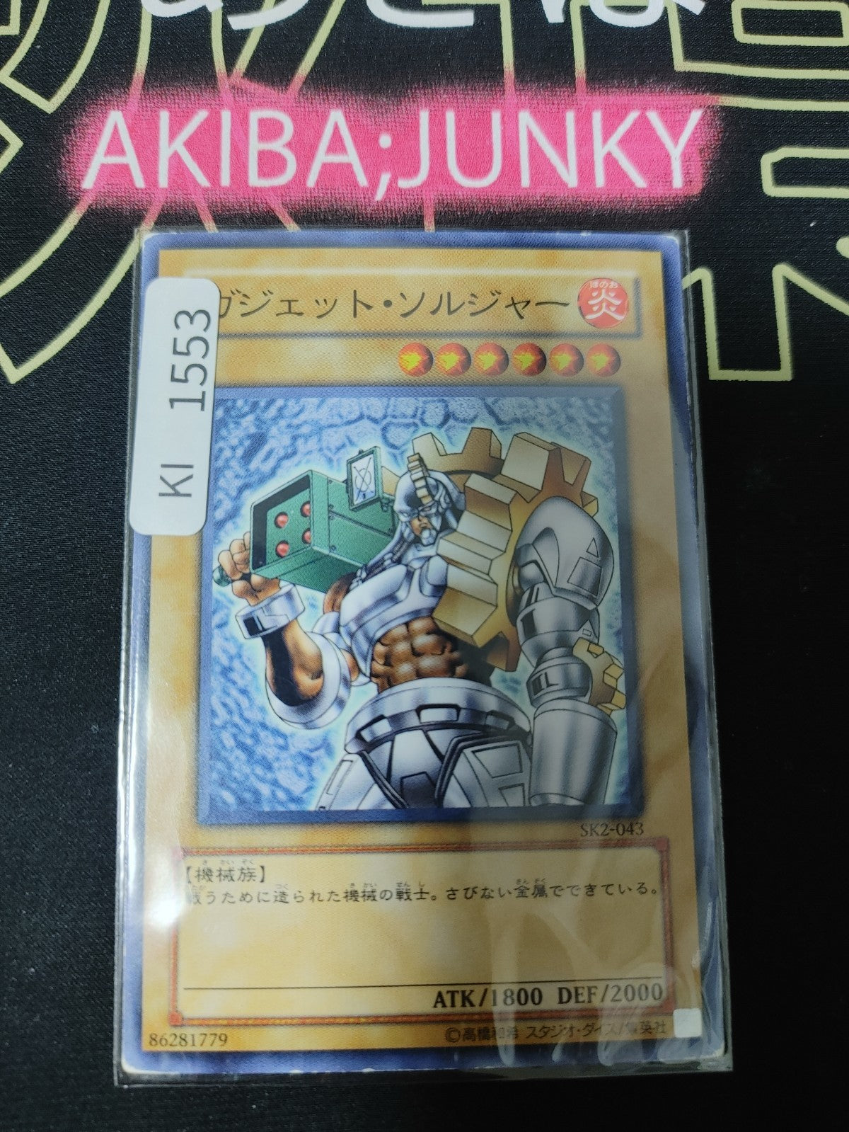 47437191