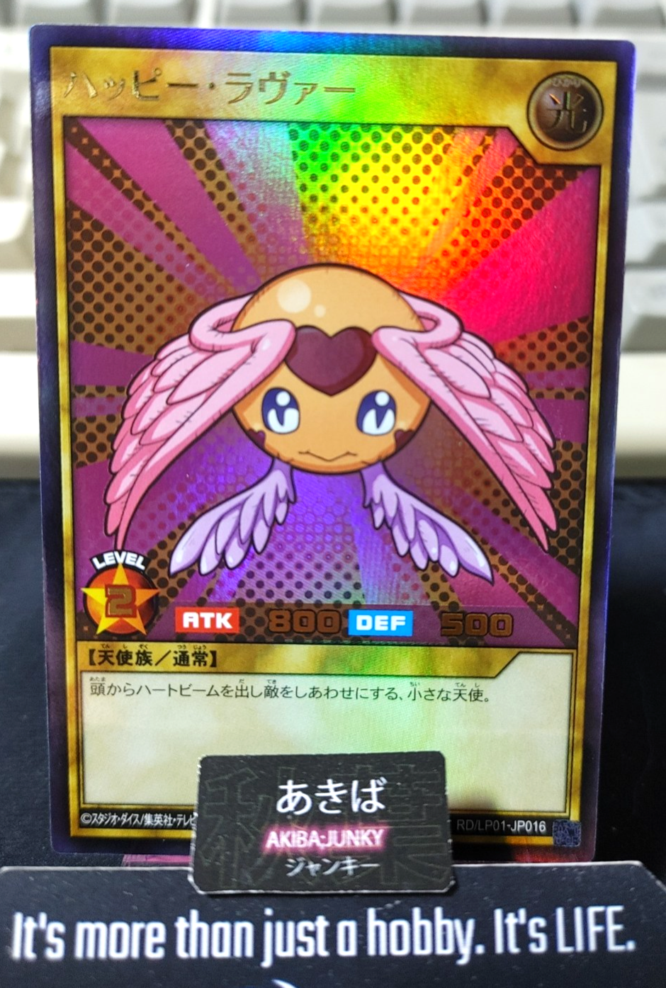 Happy Lover Yugioh RD/LP01-JP016 Ultra Rare Rush Duel Konami JAPAN