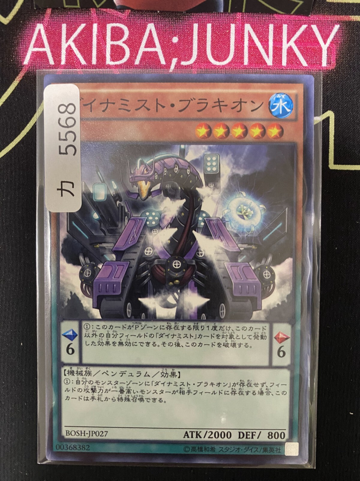 47426974