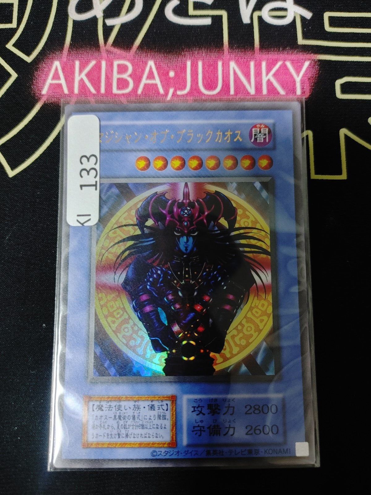 47424806