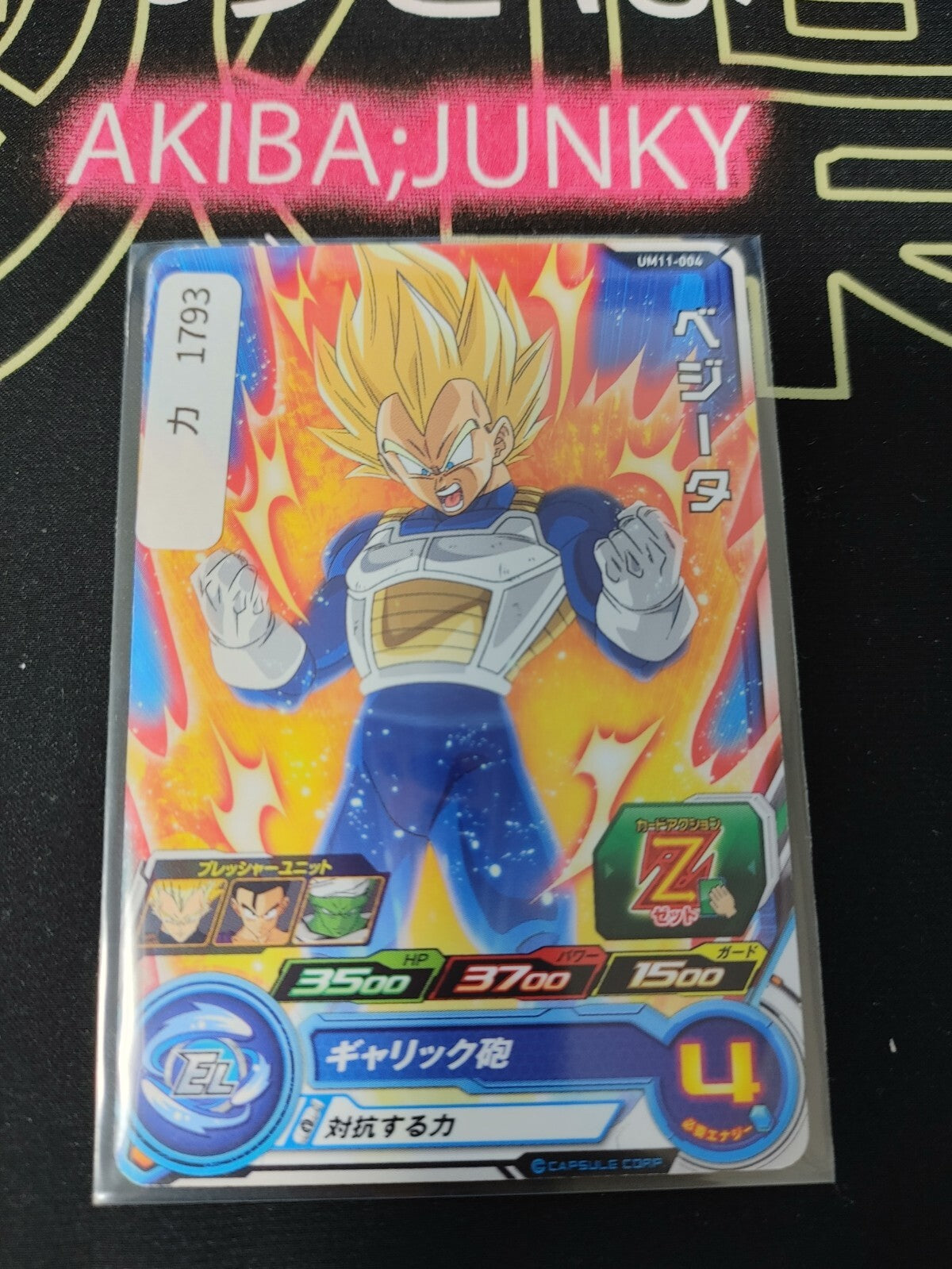 47423703