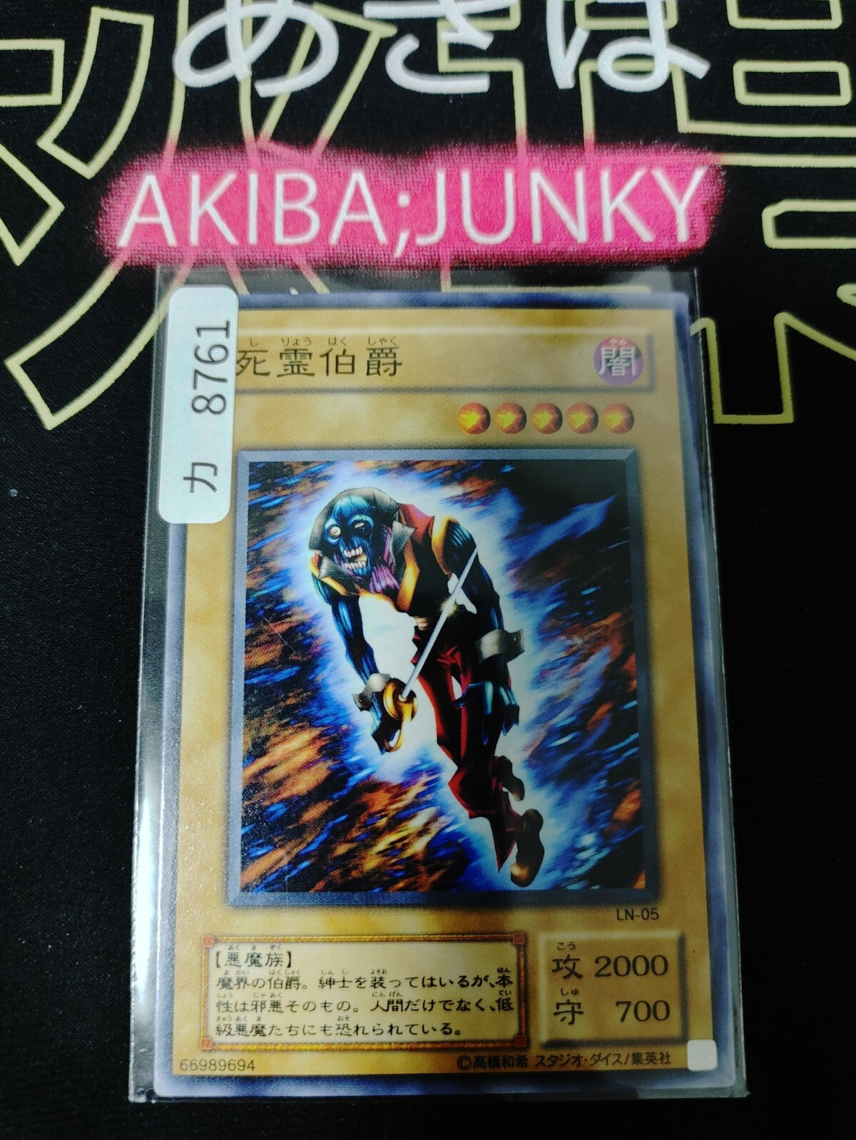47425411